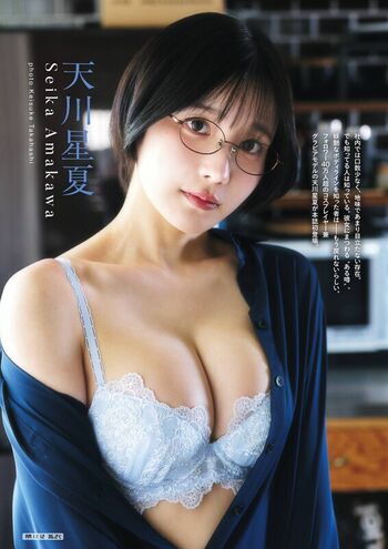 Full leaked Amakawa seika page private onlyfans photo