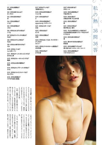 Full leaked Amakawa seika page private onlyfans photo