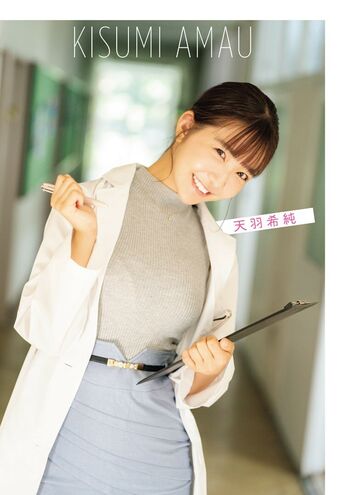 🔥 Amau kisumi page leaked private photo uncensored full