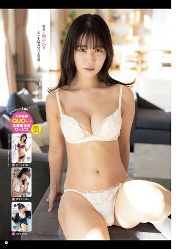 🔥 Amau kisumi page leaked private photo uncensored full