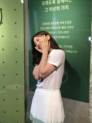 An Yujin 안유진 |