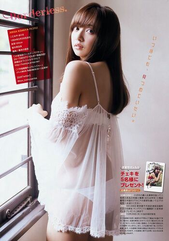 Arisa Komiya