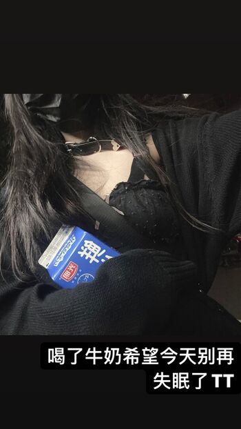 Full leaked Chulianeru page private onlyfans photo