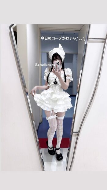 Full leaked Chulianeru page private onlyfans photo