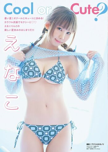 Enako