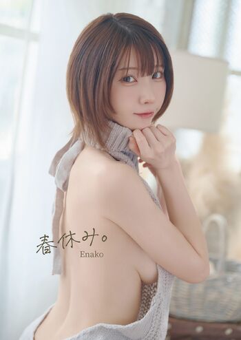 Enako