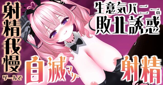 Haruhane Sika