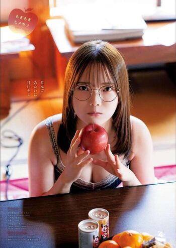 Hime Araya