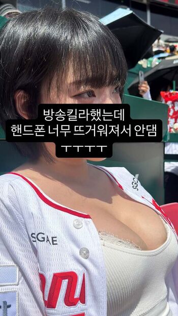 Inkyung