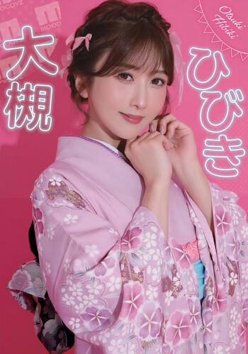 🔥 Jav actress gravure page leaked private photo uncensored full