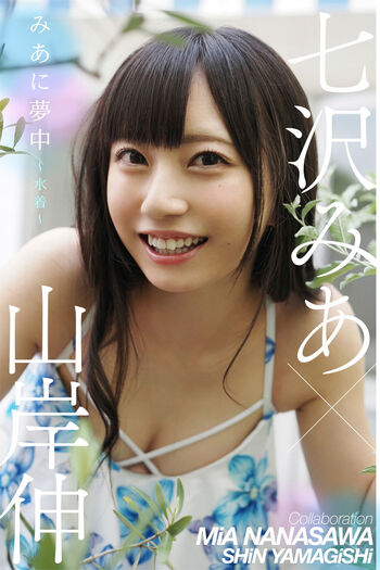 🔥 Jav actress gravure page leaked private photo uncensored full