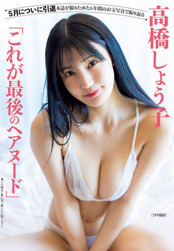 🔥 Jav actress gravure page leaked private photo uncensored full
