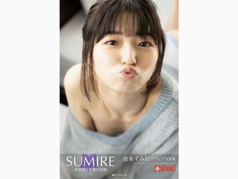 🔥 Jav actress gravure page leaked private photo uncensored full