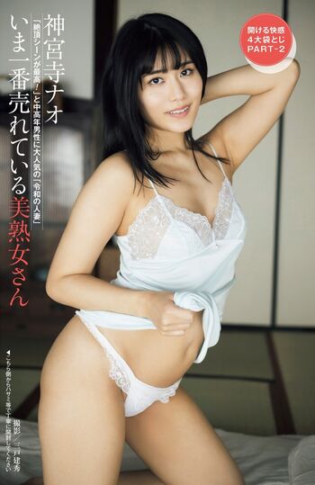 🔥 Jav actress gravure page leaked private photo uncensored full