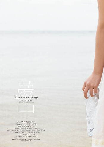 🔥 Jav actress gravure page leaked private photo uncensored full