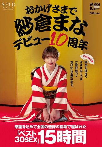 🔥 Jav actress gravure page leaked private photo uncensored full