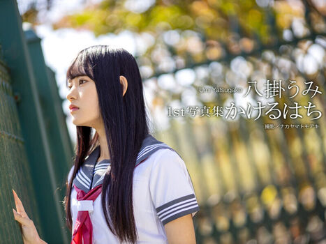 Jav Actress Gravure