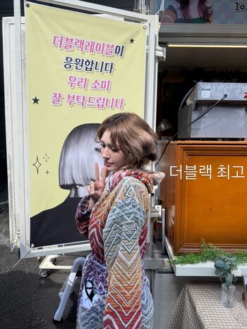 Jeon Somi