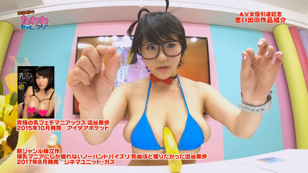 🔥 Kaho shibuya  page leaked private photo uncensored full