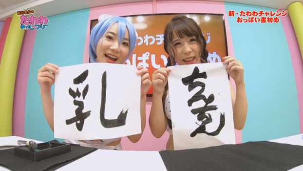 🔥 Kaho shibuya  page leaked private photo uncensored full