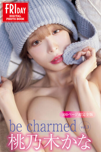 Full leaked Kana momonogi private onlyfans photo