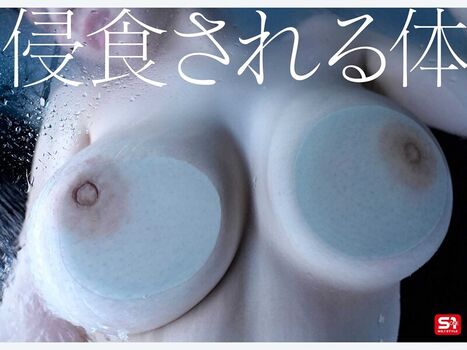 Full leaked Kanna seto private onlyfans photo
