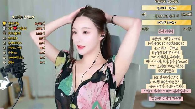 🔥 Korean bj page leaked private photo uncensored full