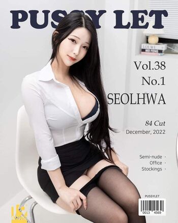 Korean Gravures