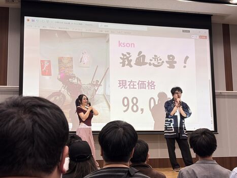 Kson Onair