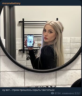 Full leaked Morana battory private onlyfans photo