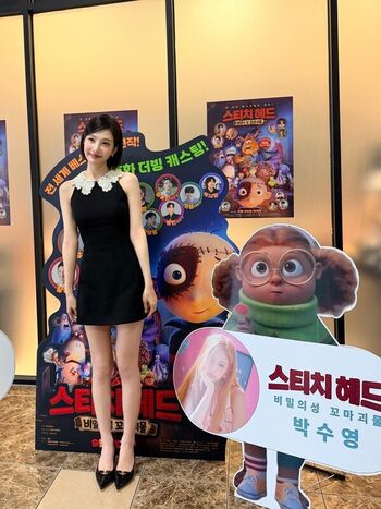 Park Soo-young