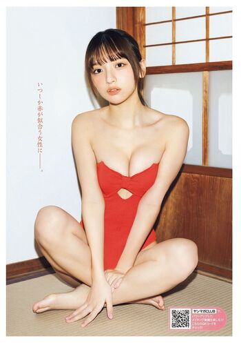Full leaked Runa ichinose page private onlyfans photo