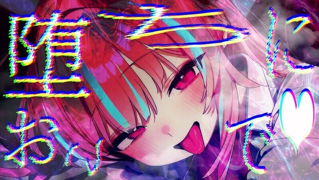 梵雪音 Setsune Soyogi