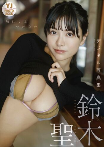 Takara Suzuki