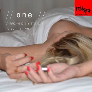 Full leaked Tova golan private onlyfans photo