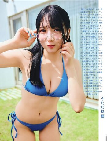 Full leaked Utatane sui private onlyfans photo
