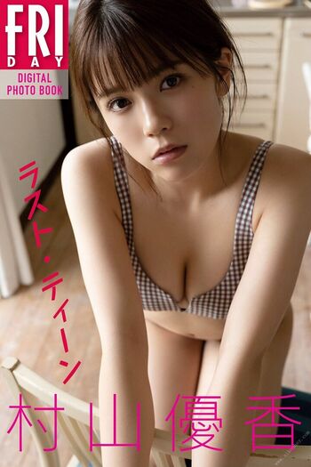 Full leaked Yuka murayama private onlyfans photo